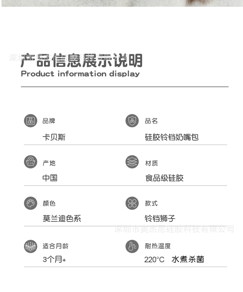 奶嘴包_08