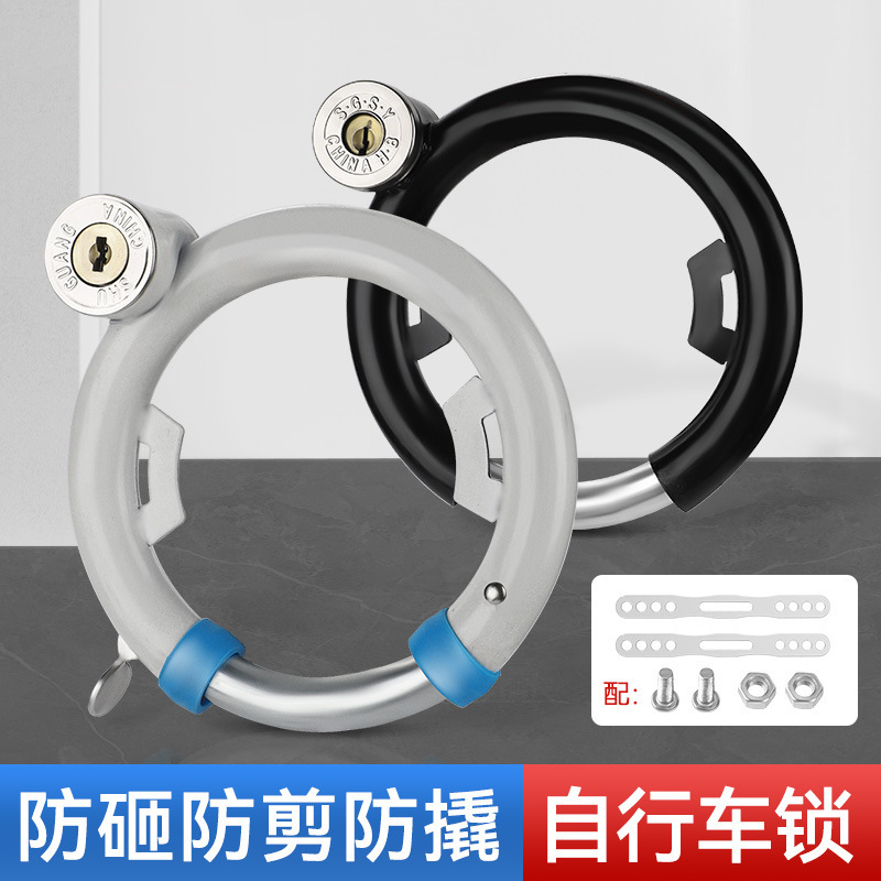 Bicycle lock anti-theft bold lock mountain bike electric car battery car lock circular lock bicycle lock accessories Bicycle lock anti-theft bold lock mountain bike electric car battery car lock circular lock bicycle lock accessories