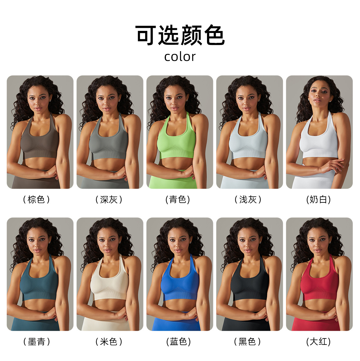 6610挂脖文胸