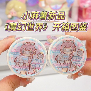 �؃r��ͨ���ͺͼ��z���x�ͼ����~�N�ɐ��b��ز�DIY�z�����b�N