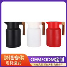 厂家批发家用水壶大容量木手柄咖啡壶真空304不锈钢保温壶定制