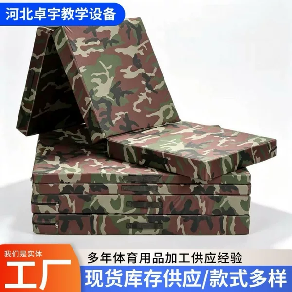 Outdoor camouflage gymnastics mat, student physical test sit-up protective mat, high-density folding mat for army training