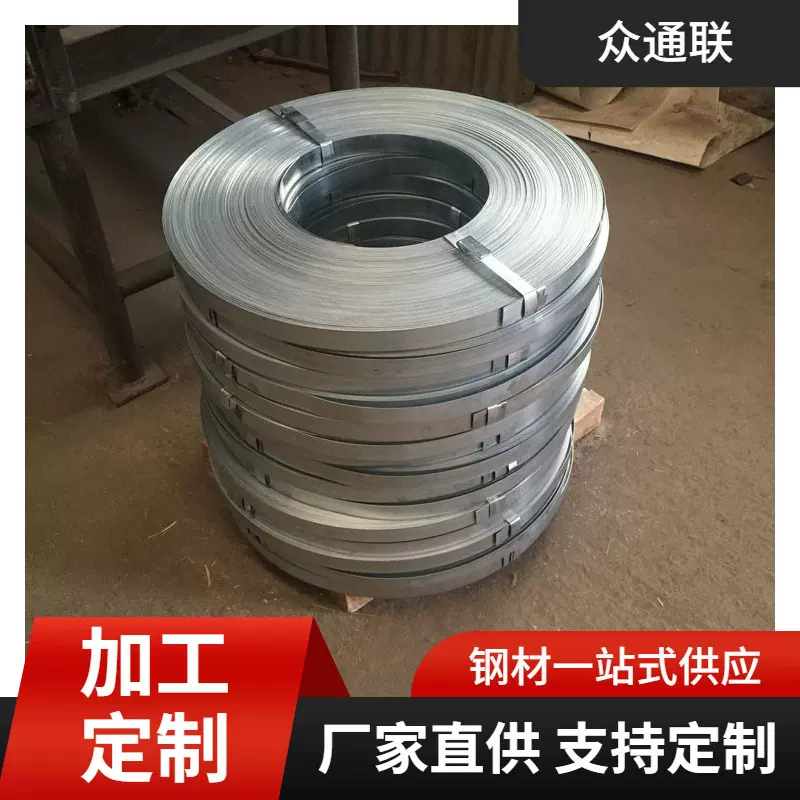 淬火70# 65Mn 60Si2Mn 50CrVa 55SiCr 8毫米厚弹簧钢板 弹簧钢带