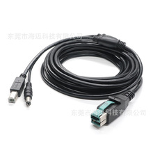 12VPowere USB�DUSB B��+DC5.5һ�϶���ӡ�C�� POS�C���y�C�B�Ӿ�