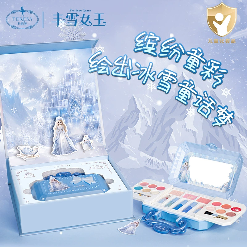 Ду Лиша Flower Dance Princess Series Carnival Beauty Mini Box Детская косметика Подарки ко дню рождения девочек