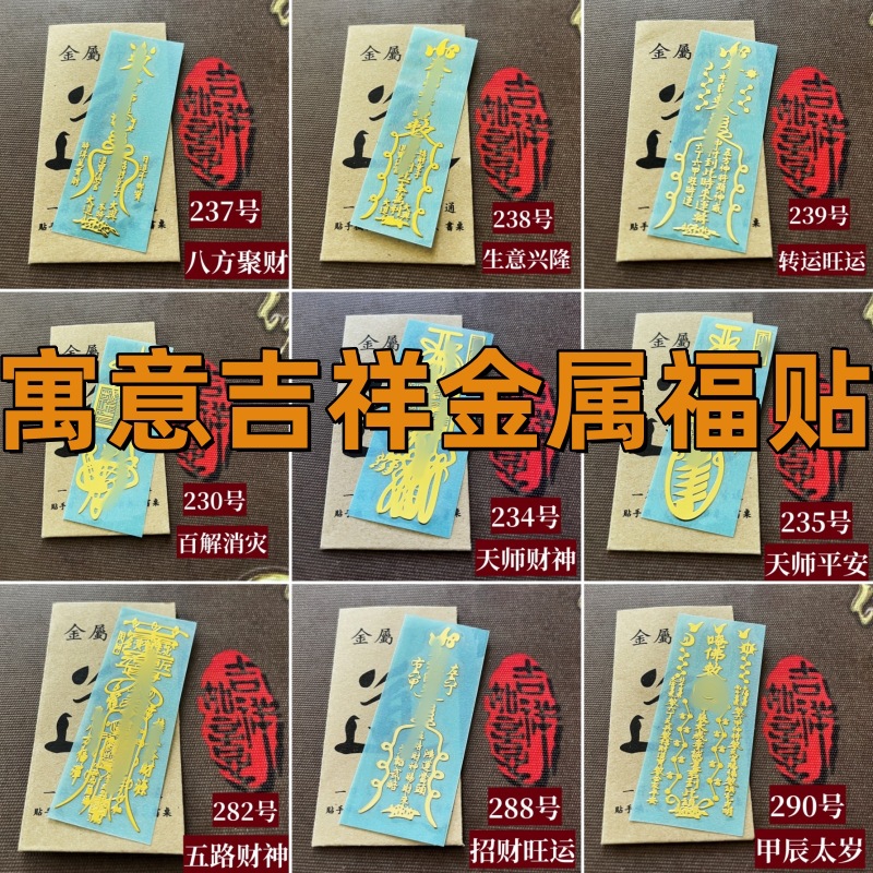 批发2025年金属手机福贴门贴汽车手机办公桌随身金属贴纸带包装