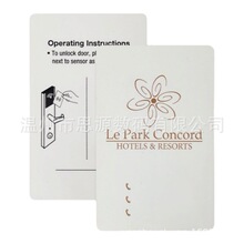 RFID PVC酒店门锁卡客人房卡 visionline vision vostio ving