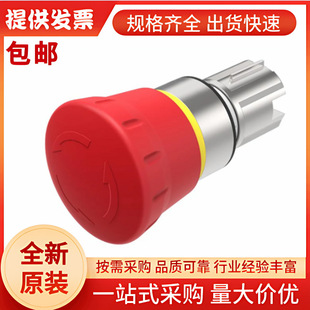 ��ʿEAO 45-2C36.2820.000, ��ͣ���o�^, Ť��ጷ�, ȫ��ԭ�b��Ʒ