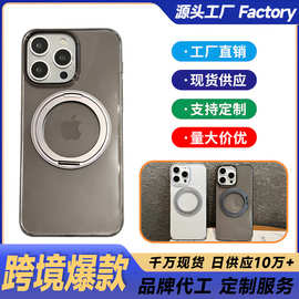 磁吸360支架适用苹果16ProMax手机壳iPhone15新款14Pm防摔14Pro