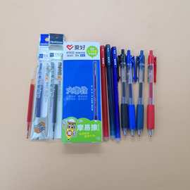 爱好中性笔 笔芯  摩易擦0.5黑替芯大容量按动按压式水笔