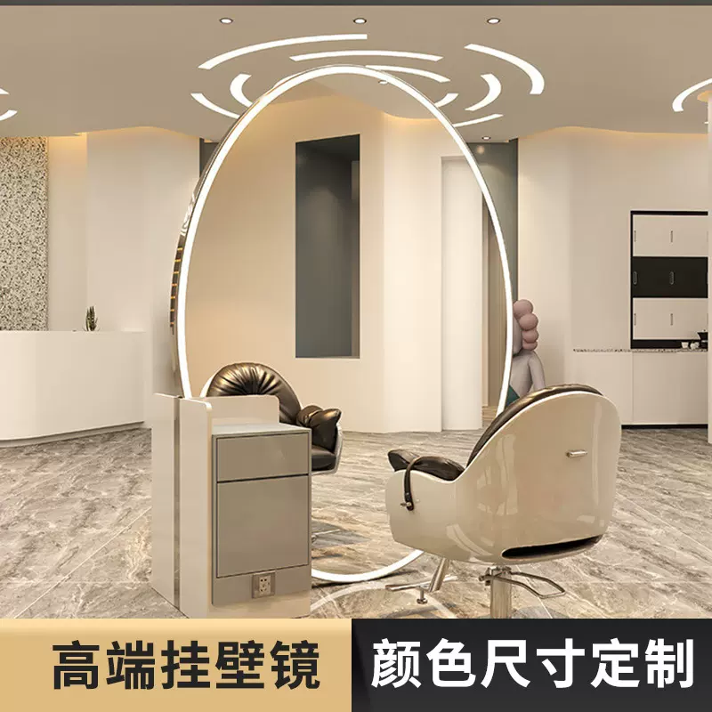 理发镜台美发店发廊专用挂墙剪发镜子带led灯落地镜智能镜台