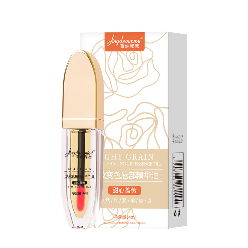 스윗하트 로즈 [립 오일]