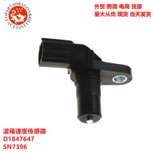 ���������ٶȴ�����D1847647 SN7396 SC461 5S9586 SU11048 SC708