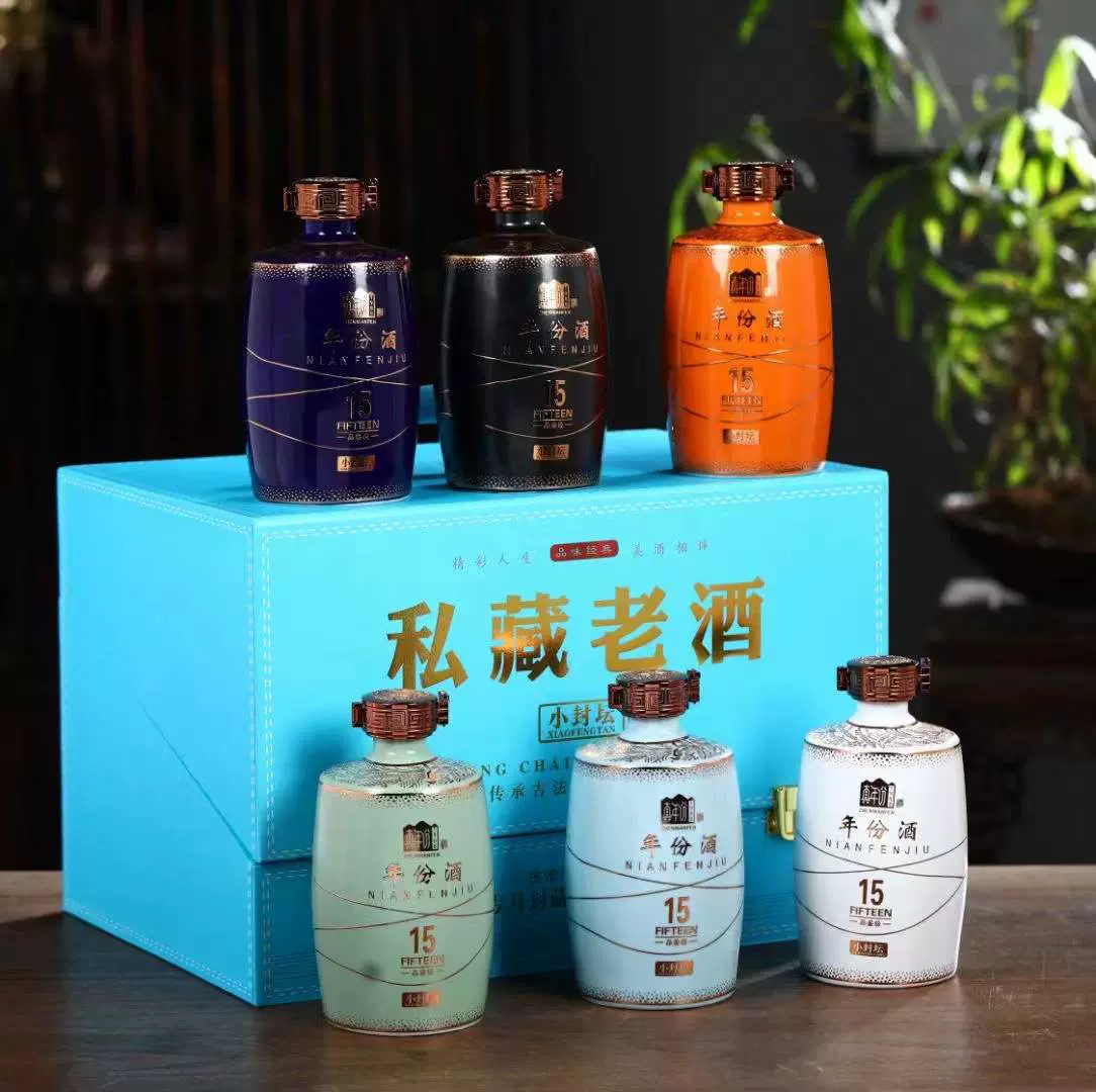 精品酒瓶创意酒瓶1斤年份酒瓶礼盒装景德镇瓷盖密封酒瓶酒坛酒罐