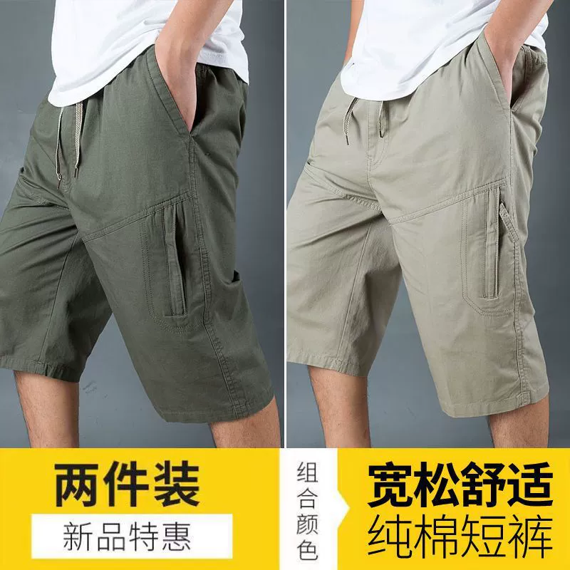 Мужские спортивные хлопковые брюки, шорты, для среднего возраста, oversize