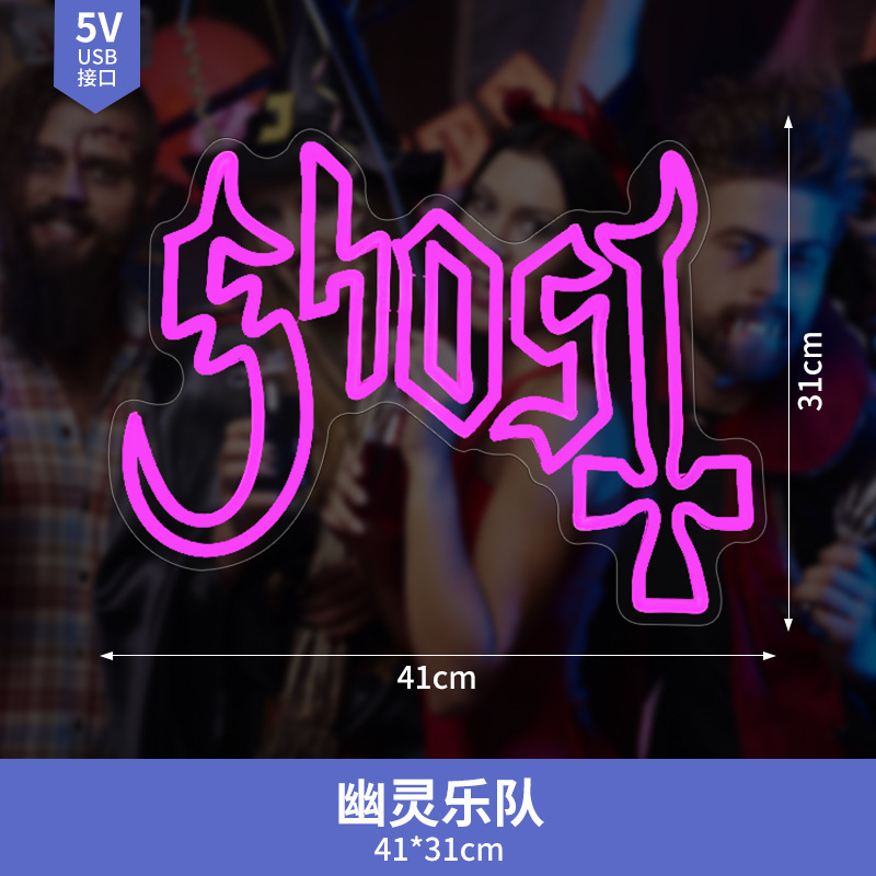 万圣节霓虹灯定制跨境幽灵蝙蝠led灯牌节日字母造型装饰氛围灯|undefined