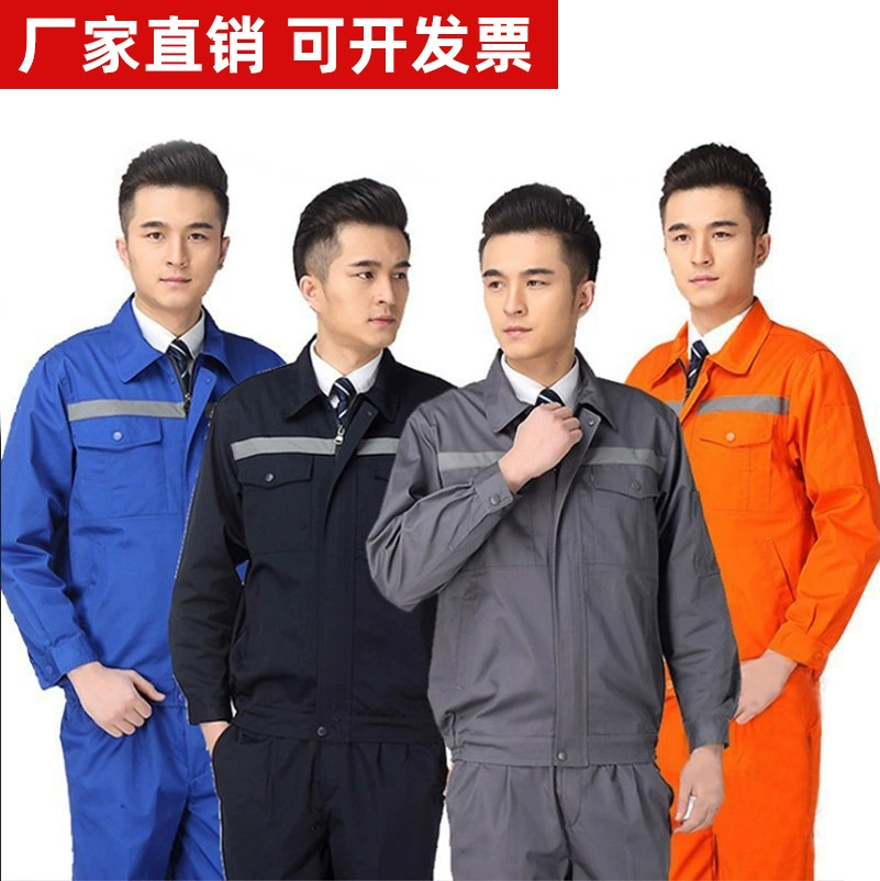 Весенний и осенний комплект рабочей одежды с длинными рукавами блузка брюки осбор охранной одежды рабочая мастерская ремонтная мастерская сварщик