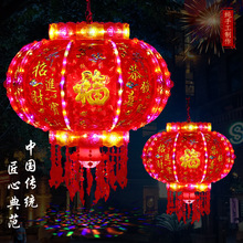 2025乔迁旋转大门电春节春节LED走马灯灯笼七彩灯笼新年结婚装饰