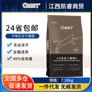 ���䘷���ɵ��S�u��؈�Z��؈��؈����؈�I�B����ȫ�A��7.26kg