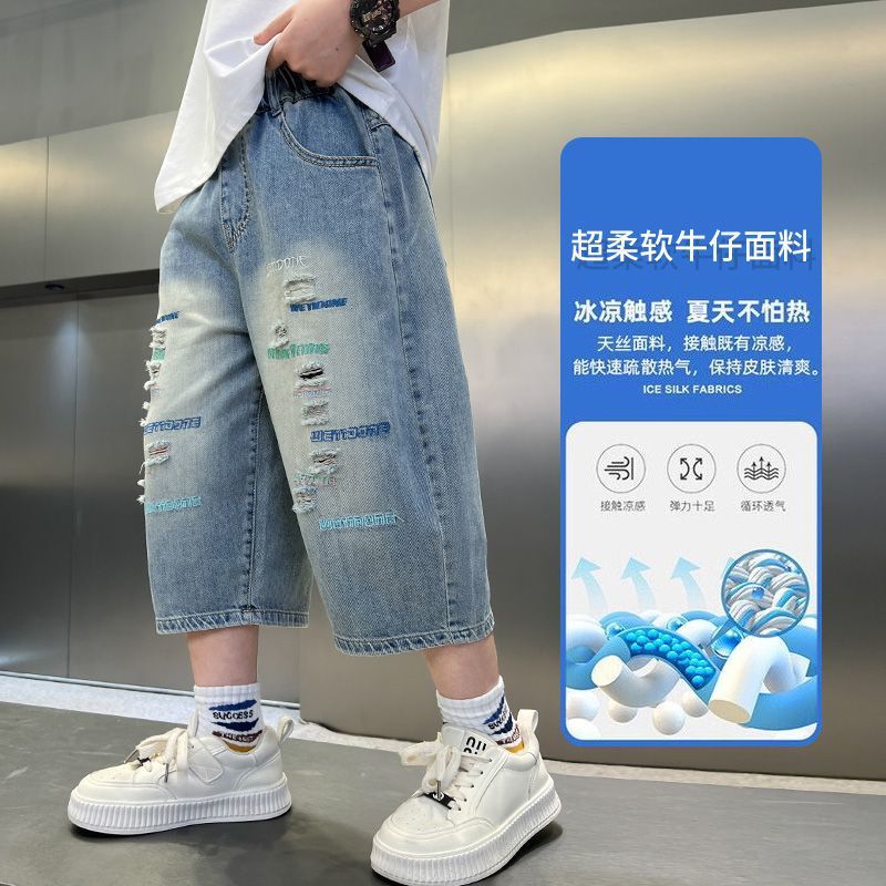 Summer thin soft trousers for boys