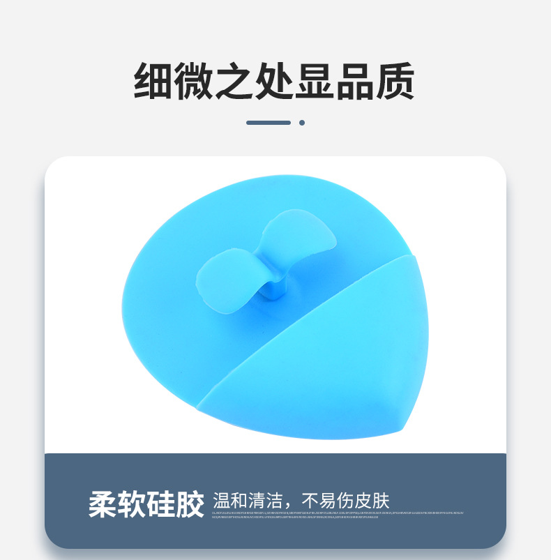 科朗实拍模板_07