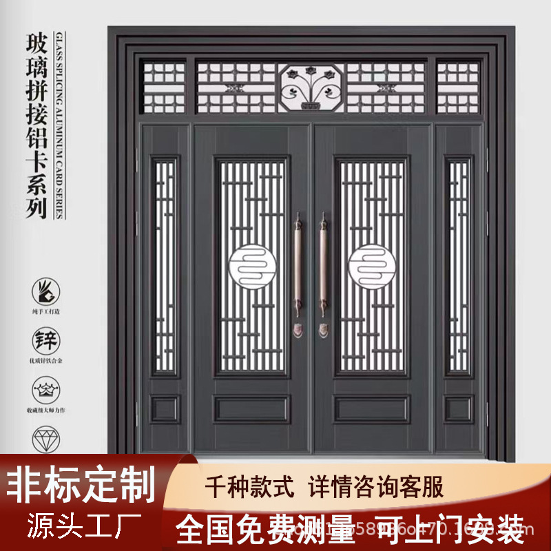 Customized Cast Aluminum Spliced Courtyard Non-Standard Gate House Antique Chinoiserie Chinoiserie Aluminum Cartoon Ventilation Window Glass Door