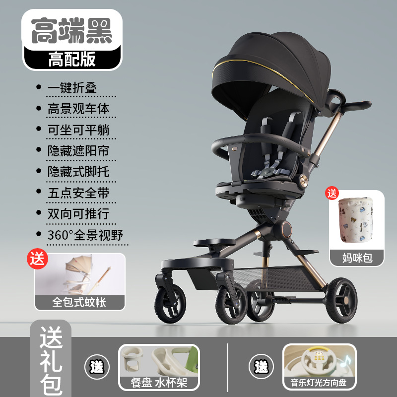 赤ちゃんの人形の神器は座ることができます。軽くて折りたたみができます。