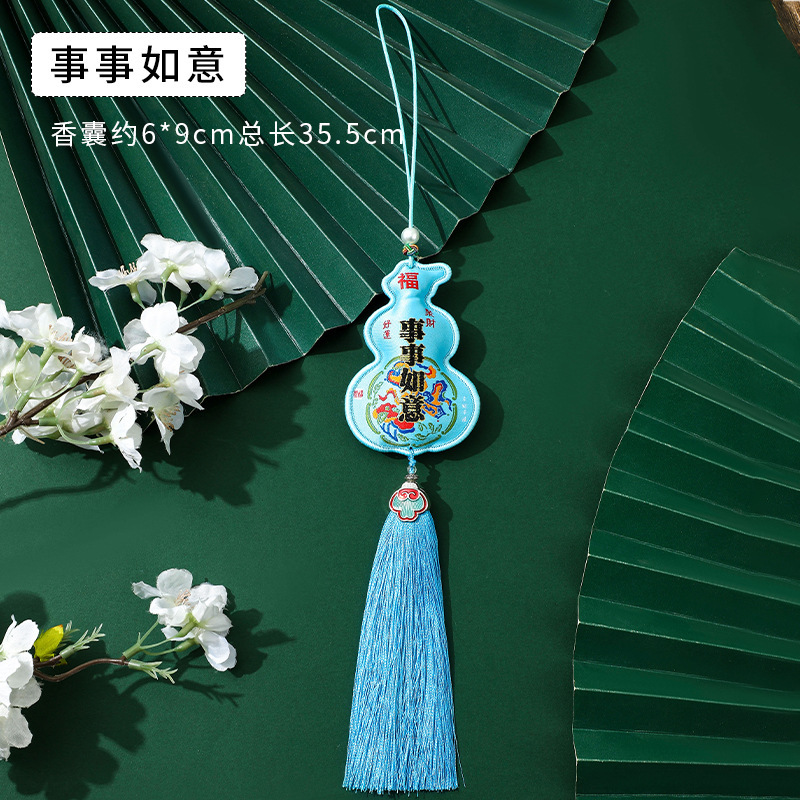 国风复古好运葫芦香囊随身随行挂件香包古装汉服小荷包挂饰批发|undefined