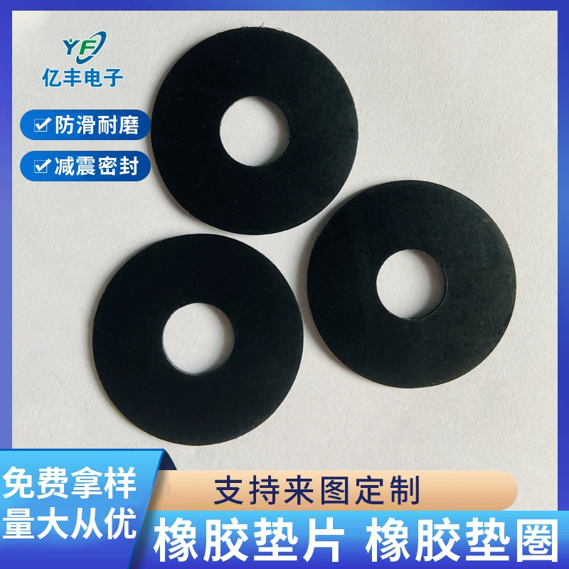 Поставки производителя резиновые прокладки, самоклеящиеся резиновые подушечки для ног, нескользящие круглые резиновые прокладки, резиновые прокладки из клетчатой сетки.