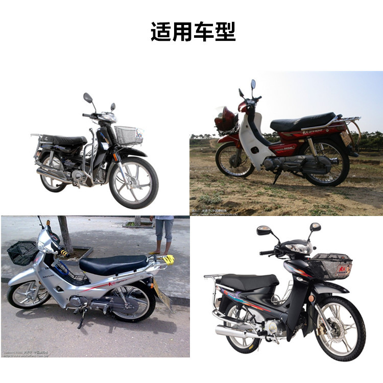 Accesorios de motocicleta DAY100 DY100 asamblea de interruptor de asiento de manija 100 botón de interruptor integrado