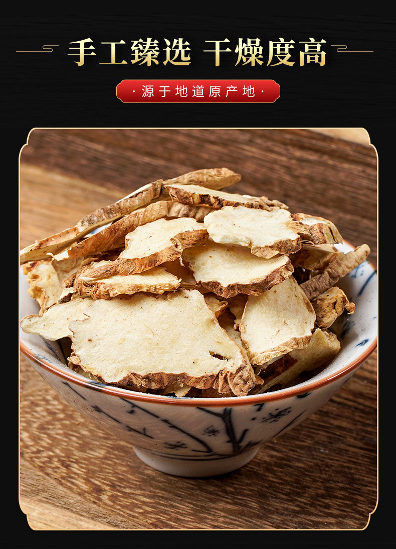 Zhi Mu Slices (Anemarrhena asphodeloides) — Dried Herbal Rhizome, 500g quality and texture