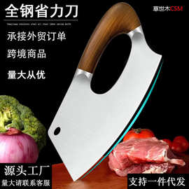 草世木菜刀家用省力刀具厨房切肉切菜刀锋利切片刀耐用官方正品