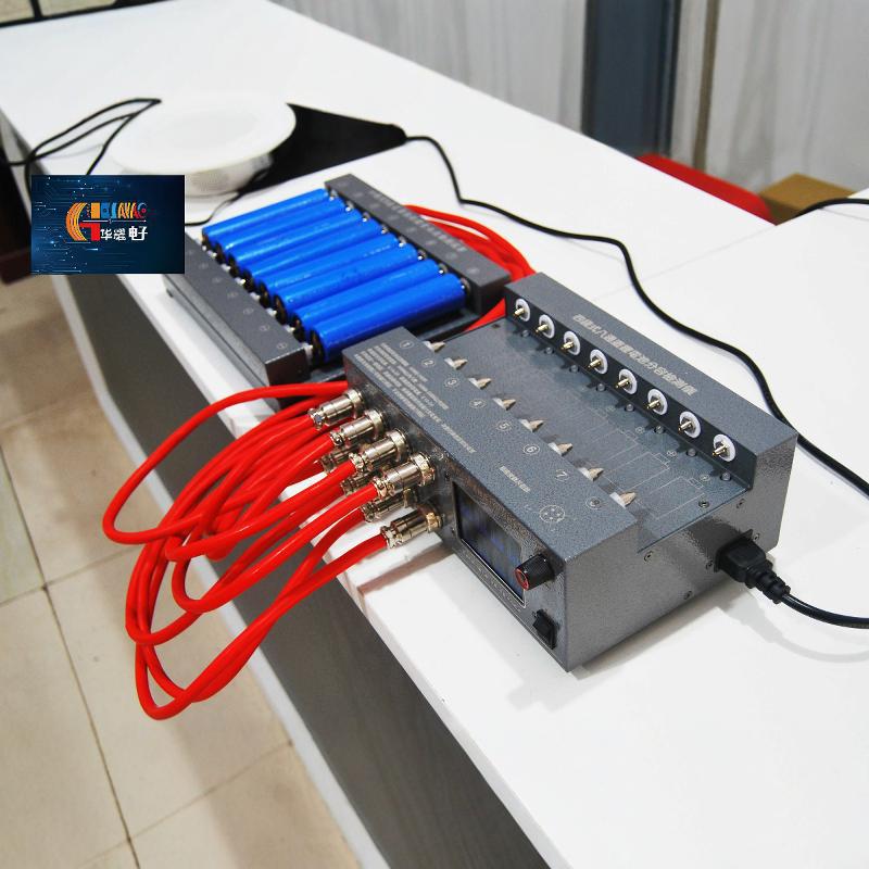 8通道圆柱形锂电池分容加均衡活动测试架，33140，32140，32650