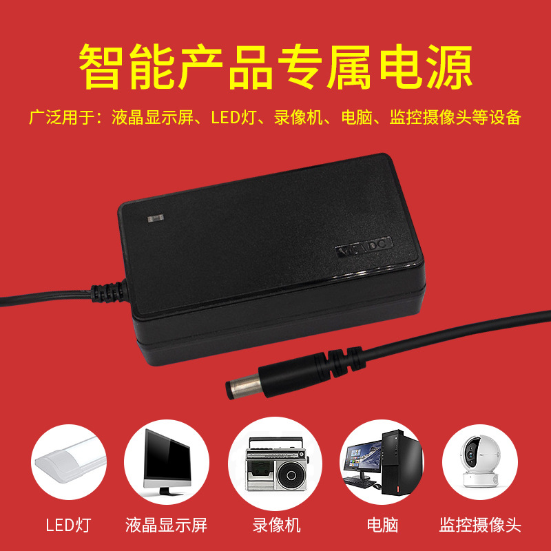 Power adapters, power supply, 24v, 24v