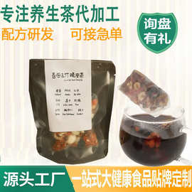小红书同款养生茶 百合玉竹晚晚茶阿莹高品质麦茶组合三角袋泡茶