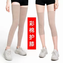 运动护膝;护膝;护腰