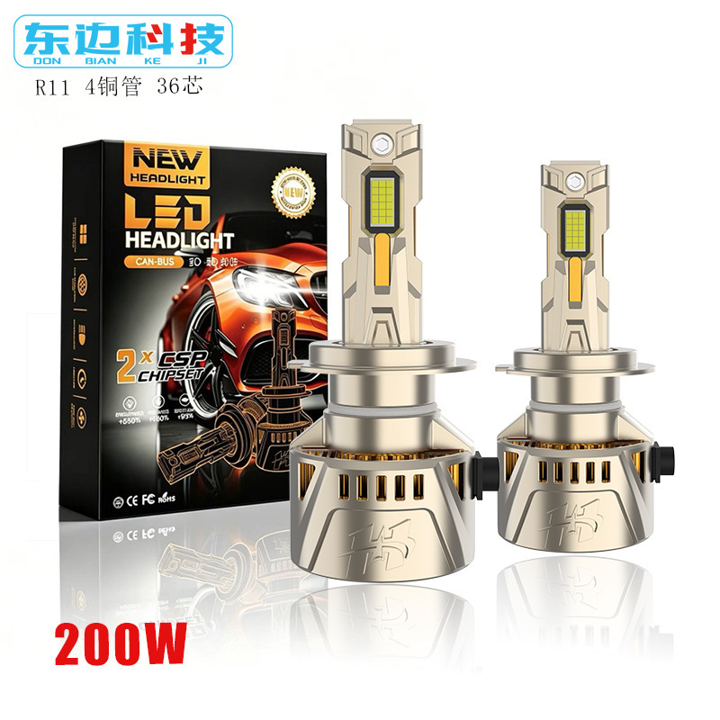 Cross-Border R11 Car Led Headlight 12-24V Universal 200W High-Power H1H7H4 High-Brightness Front Light Bulb Modification Cross-Border R11 Car Led Headlight 12-24V Universal 200W High-Power H1H7H4 High-Brightness Front Light Bulb Modification