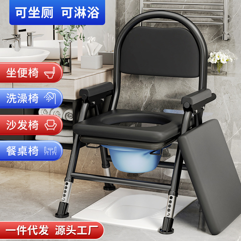 【高さ調節可能】高齢者便座移動椅子妊婦便座室内折りたたみトイレチェア|undefined