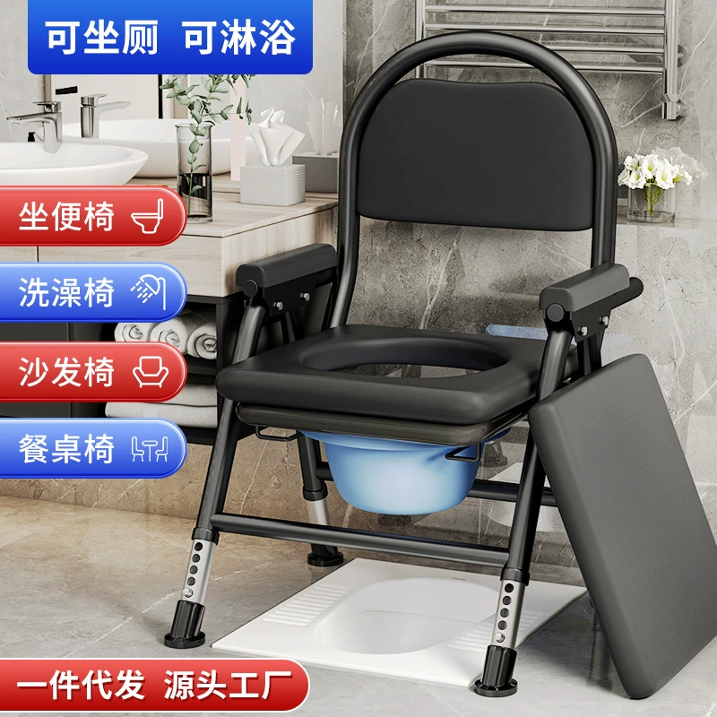 [Регулируемая высота] Пожилой туалет мобильный туалет стул для беременных туалет стул