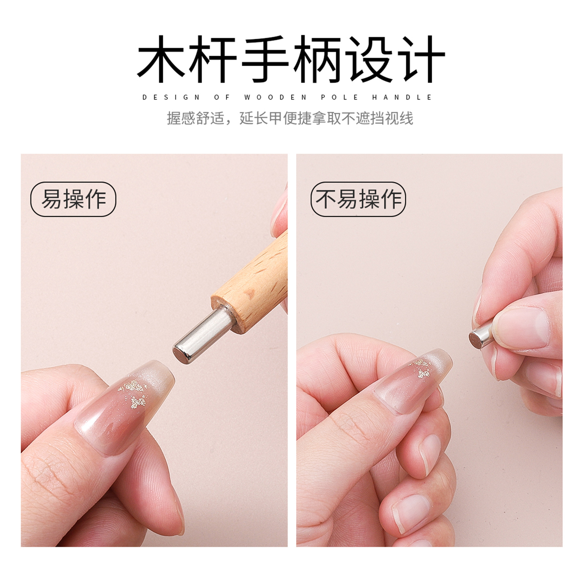 Manicura pequeña varita imán varilla de madera varilla magnética de doble cabeza ojo de gato luz ancha que persigue la piedra de hierro herramienta de uñas anti-caída