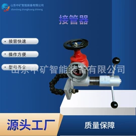 矿山施工设备;煤矿设备;开采选矿设备