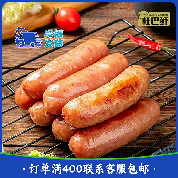 [Wangba Fresh] Горячее мясо на гриле