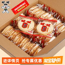 ����ѩ�500g��؛���k��ʳС�����ؐ���eʳƷɢ�b�������I�B