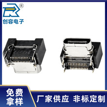 TYPE-C24P�|��ĸ�����ľ�CH=3.68mm USB 24PIN�������_���p���p�N