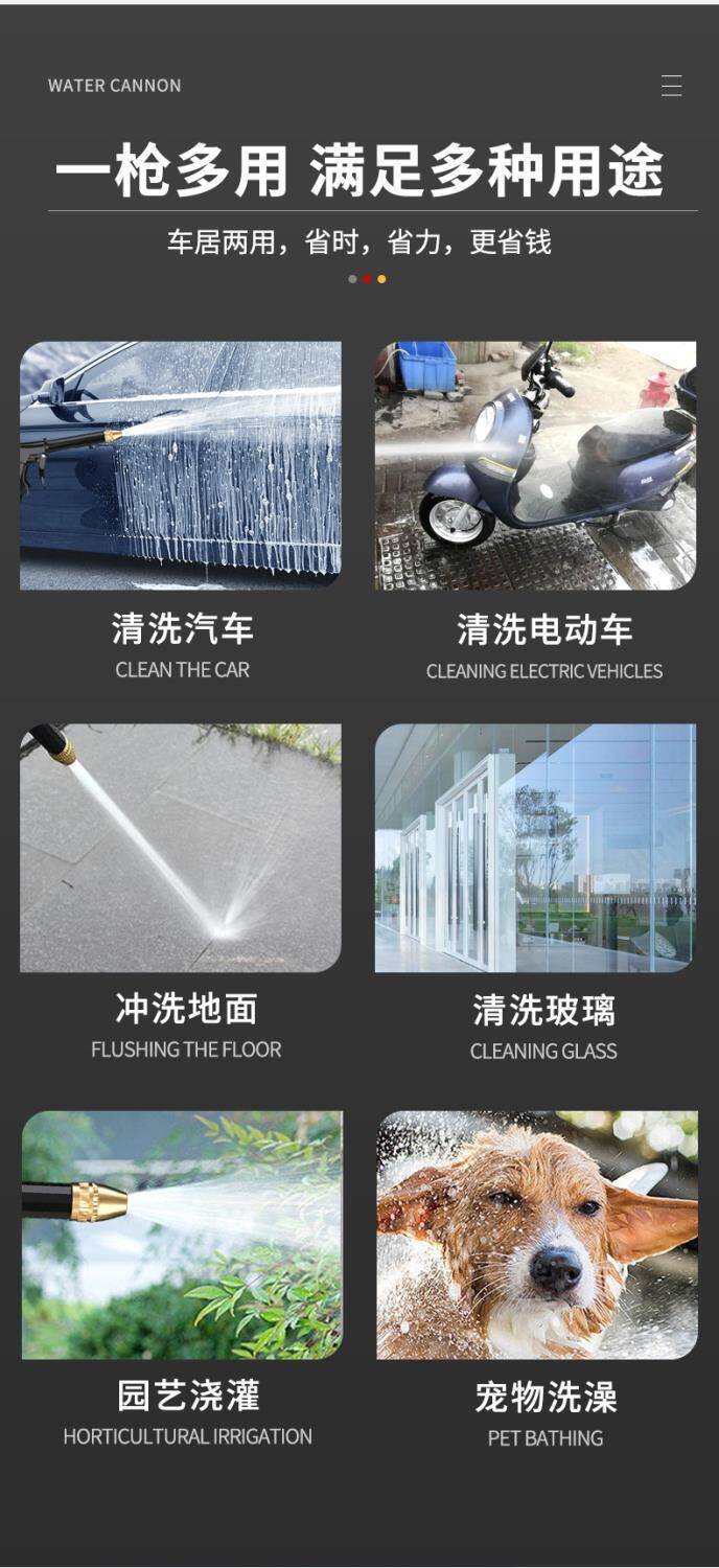 Household Soft Watering Hose High-Pressure Car Washing Spray Gun Tool Tap Water Car Wash Water Gun Booster Nozzle
