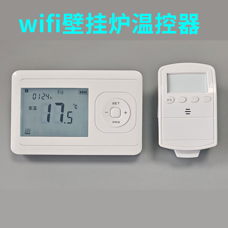 Wifi Tuya Smart Wireless Control Wall-Mounted Gas Stove Thermostat Electric Boiler Wall-Mounted Thermostat