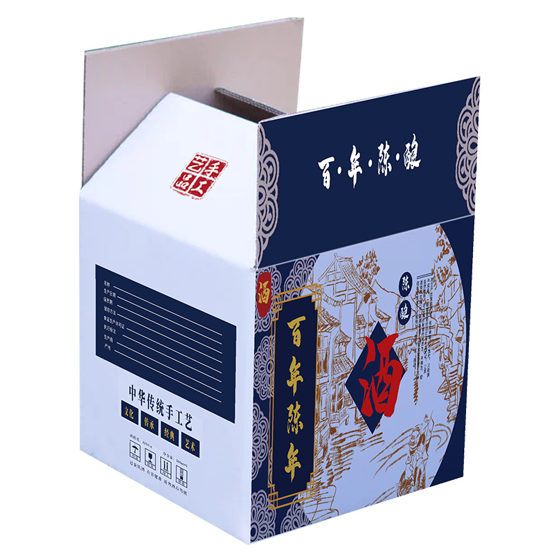 异形纸箱定做定制模切工艺制作生产厂家异形箱型小批量来样订制