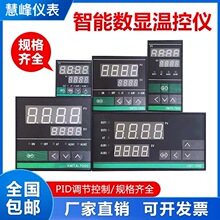 XMTD XMTA XMTG XMTE 7411 7412 7511智能自动数显温度控制器仪表