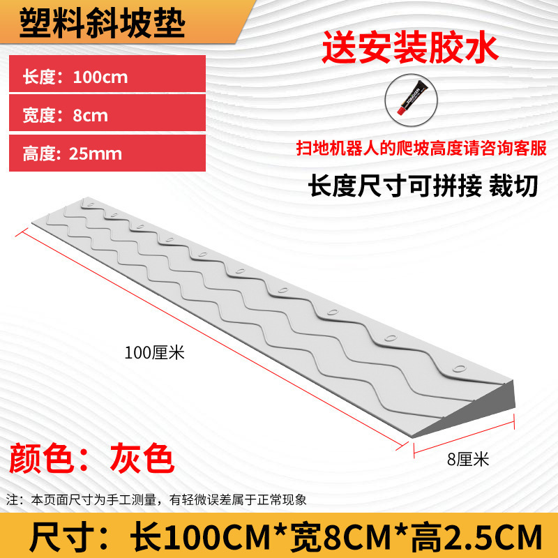 Серый 2,5 высокий