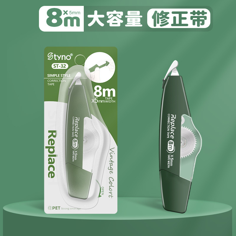 Cinturón de corrección de recarga tipo barco con tarjeta de succión, cinturón de corrección de errores de alto valor, suave y silencioso, cinturón de corrección independiente